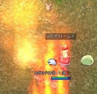 20100905010954screenloki026.jpg