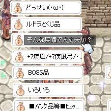 20100925045603screenloki000.jpg