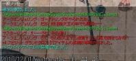 20101201004448screenloki078.jpg