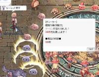 20101201190830screenloki001.jpg