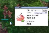 20101201191942screenloki002.jpg