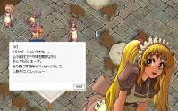 20101201235944screenloki004.jpg