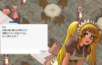 20101203035005screenloki009.jpg