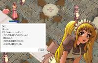 20101203035010screenloki010.jpg