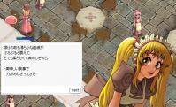 20101203035016screenloki011.jpg