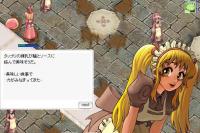 20101203035041screenloki014.jpg