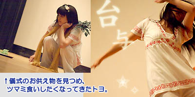 仙台大衆舞踊団2011・ダンサー