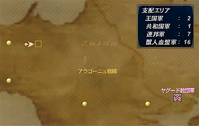 カンパニエ支配エリア