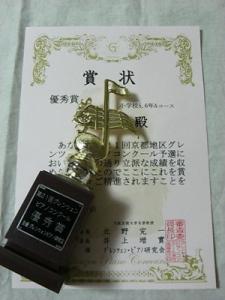 CIMG4337.jpg