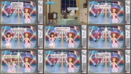 春香ってば・・・