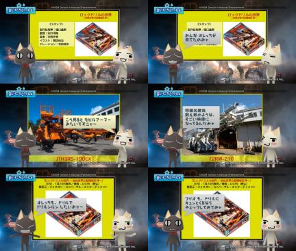 JTH3RS-190EXがアレに似てる
