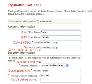 全画面キャプチャ 20100527 235624
