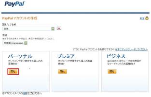 全画面キャプチャ 20100602 233747