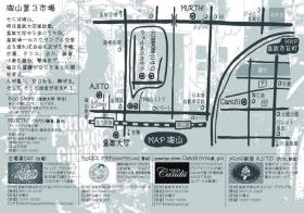 koya3no2ura_convert_20091005224930.jpg