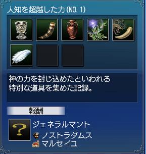 110519人知1