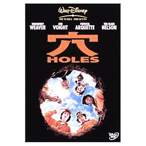 穴HOLES DVD