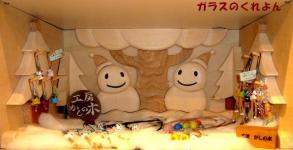 BOX内装1
