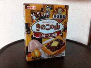 kinoko_convert_20110901002538.gif