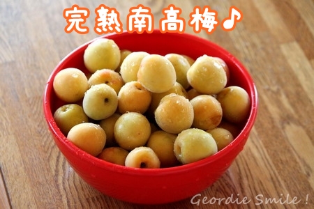 その香り甘く1