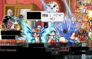 他界
