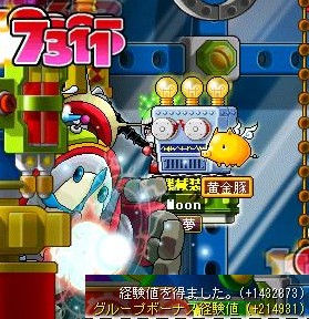 ビサ討伐2