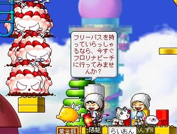 ケーキいっぱい