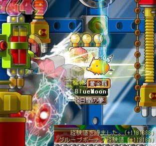 ビサ討伐