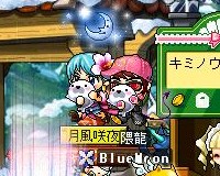 くっついてるw