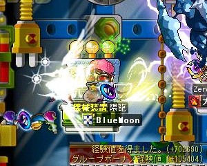 ファントム討伐
