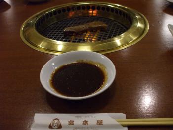 松阪牛