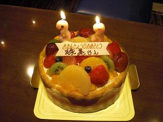 BD Cake!20101215