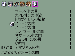 バリエーション