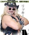 ポスター12月のコピー