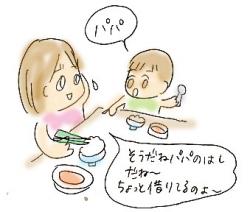 しーん2