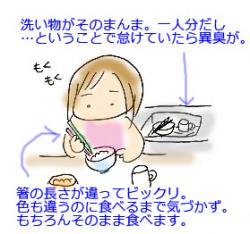 しーん1