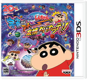 TVG-3DS-00365.jpg