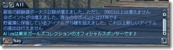 WS000338.jpg