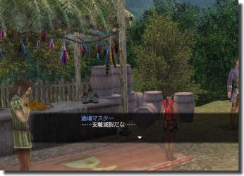 WS000428.jpg