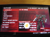 マイAC