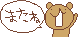 matane-k01ani-s.gif