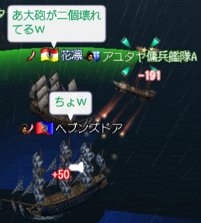 うっかり