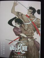 20110305_01.jpg