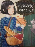 20110513_01.jpg