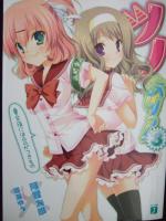 20110823_01.jpg