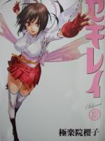 20111025_01.jpg
