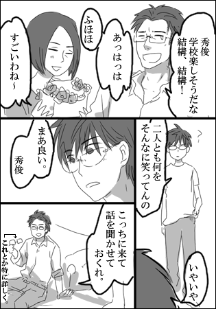 afterfes2.gif