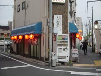 伊勢元5月
