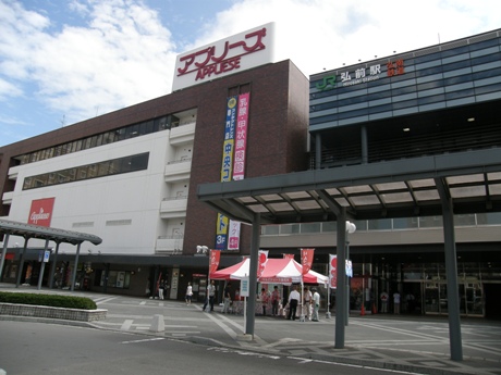 090801弘前駅