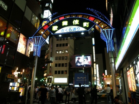 090903新宿
