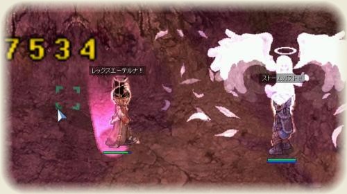 トール